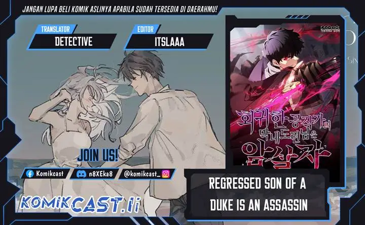 image-komik-the-regressed-son-of-a-duke-is-an-assassin-chapter-88-0/26