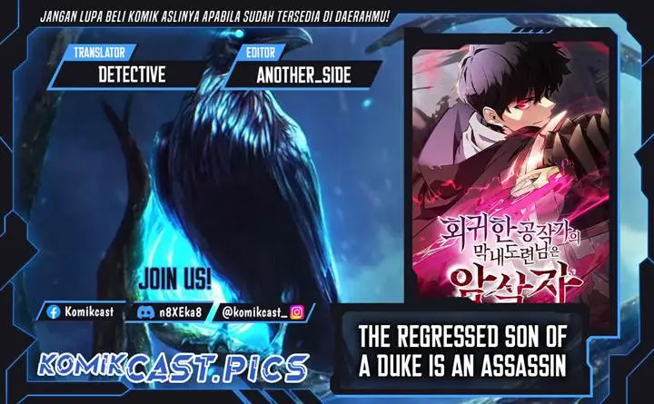 image-komik-the-regressed-son-of-a-duke-is-an-assassin-chapter-95-0/54