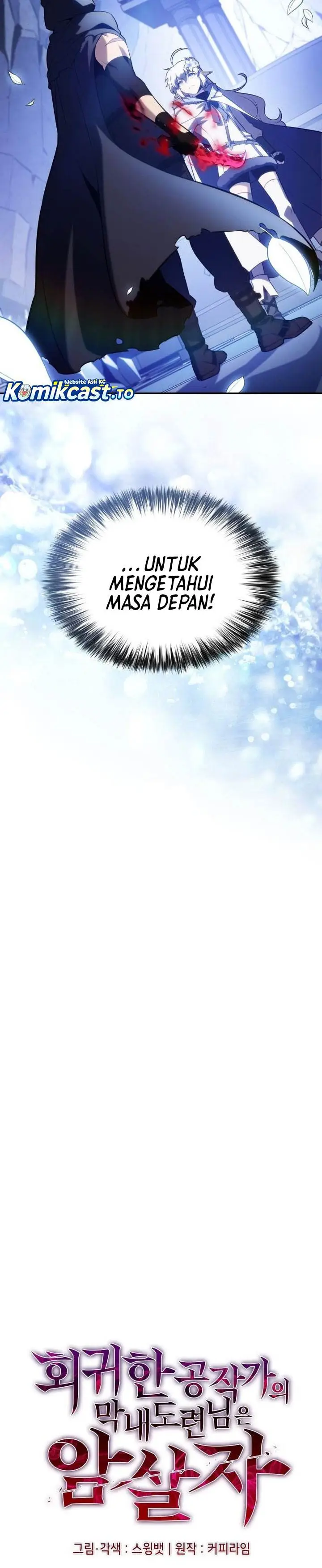 image-komik-the-regressed-son-of-a-duke-is-an-assassin-chapter-99-2/49