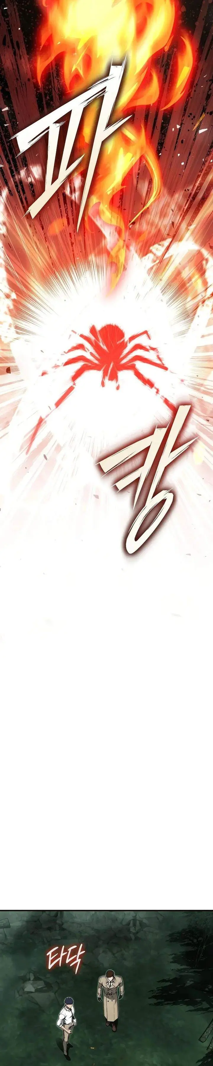 image-komik-the-regressor-can-make-them-all-chapter-10-34/42