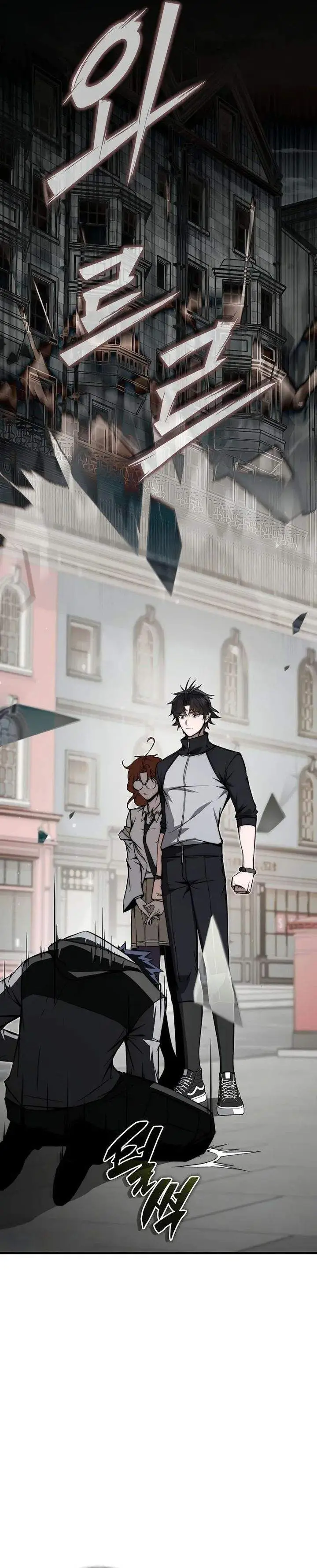 image-komik-the-regressor-can-make-them-all-chapter-13-44/48