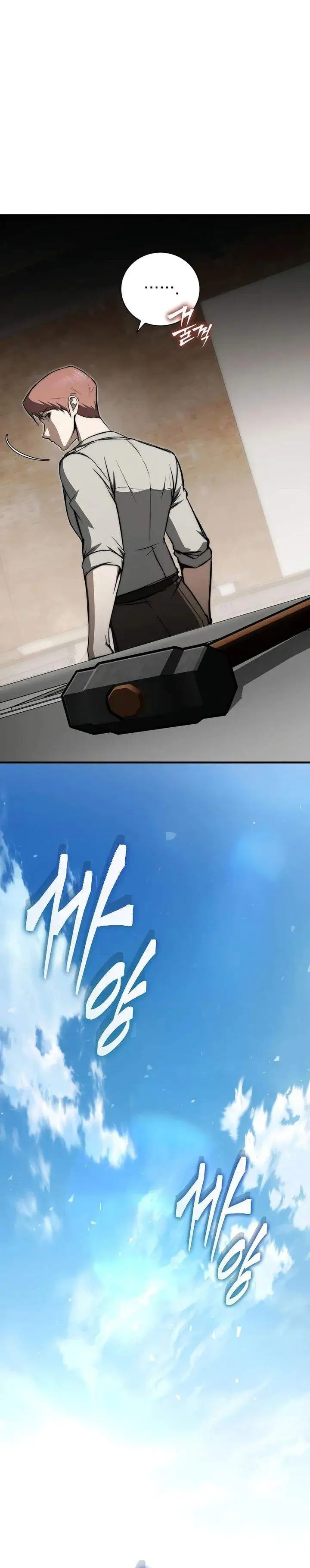 image-komik-the-regressor-can-make-them-all-chapter-9-22/43