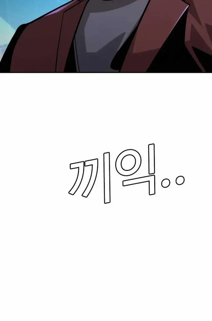 image-komik-the-regressor-protects-only-me-chapter-11-98/143