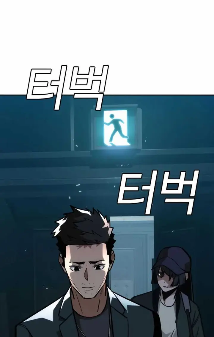 image-komik-the-regressor-protects-only-me-chapter-11-114/143