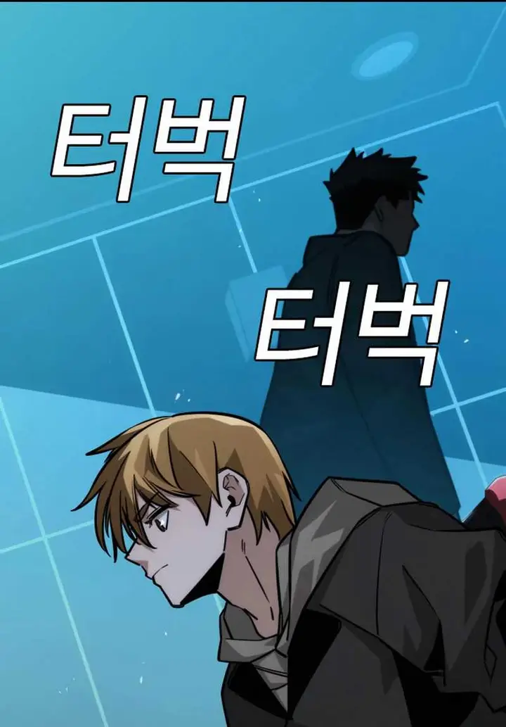 image-komik-the-regressor-protects-only-me-chapter-11-116/143