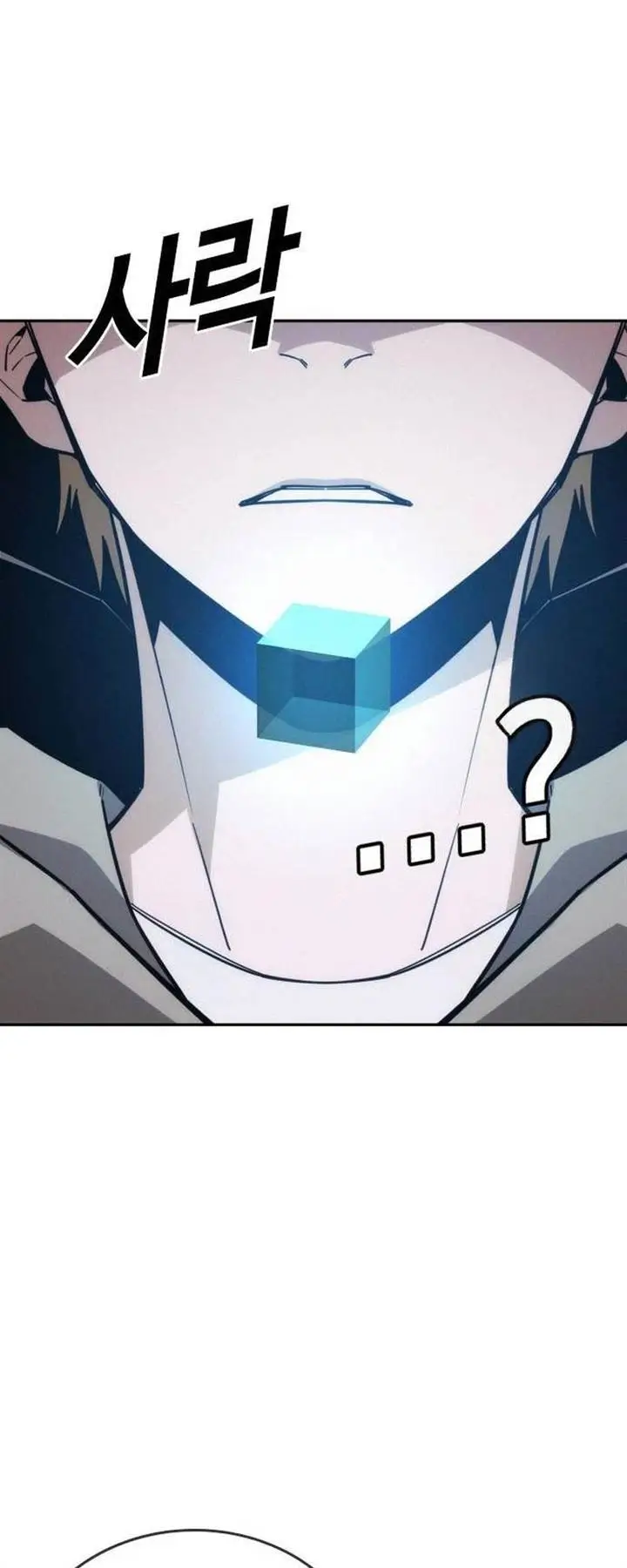 image-komik-the-regressor-protects-only-me-chapter-13-11/91