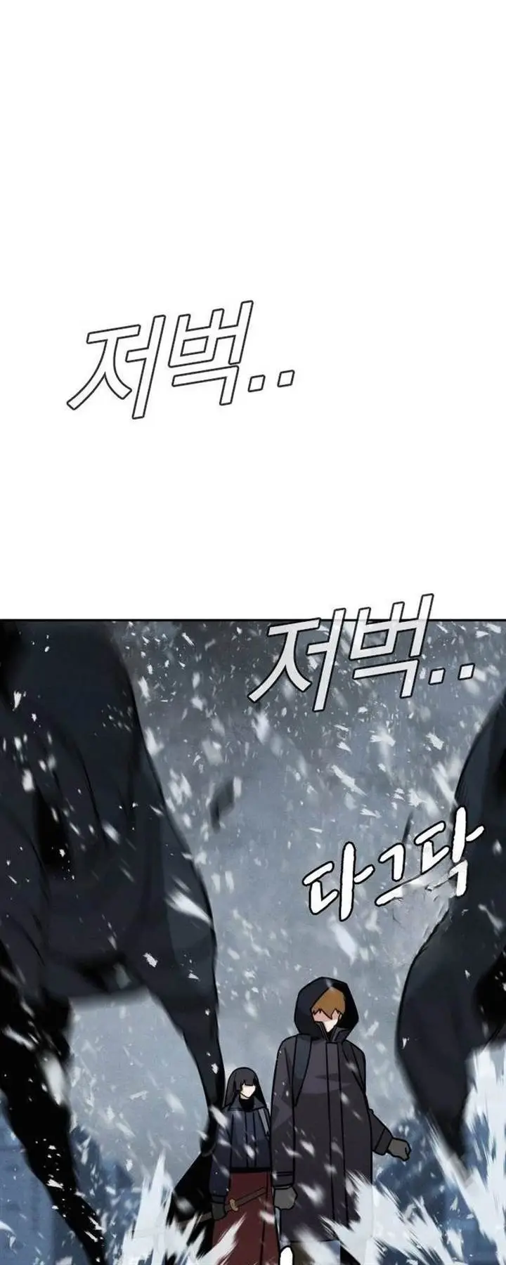 image-komik-the-regressor-protects-only-me-chapter-13-42/91