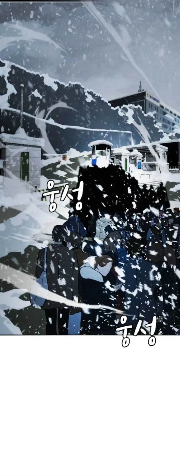 image-komik-the-regressor-protects-only-me-chapter-14-31/89