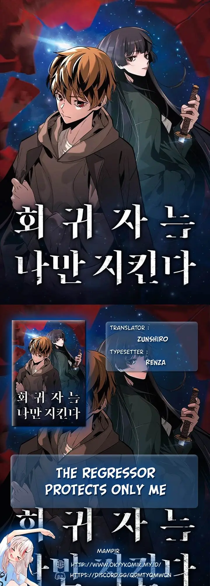 image-komik-the-regressor-protects-only-me-chapter-16-0/76