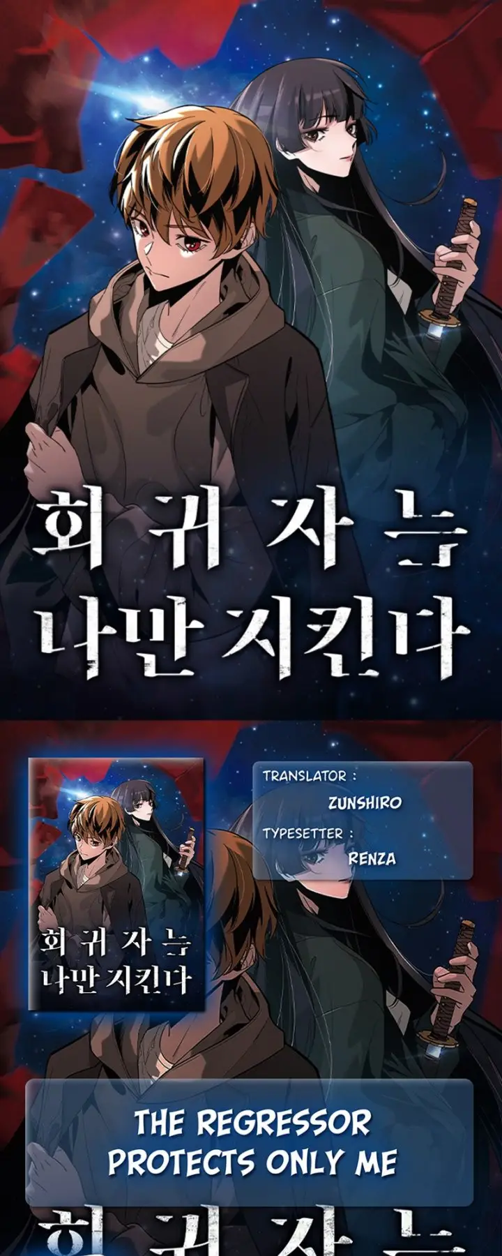 image-komik-the-regressor-protects-only-me-chapter-17-0/86