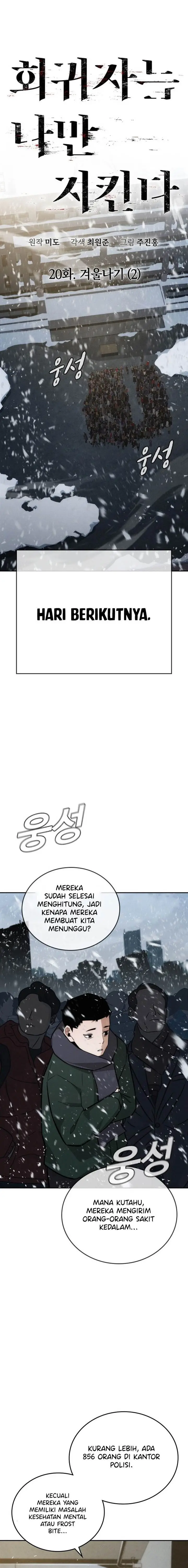 image-komik-the-regressor-protects-only-me-chapter-20-10/29