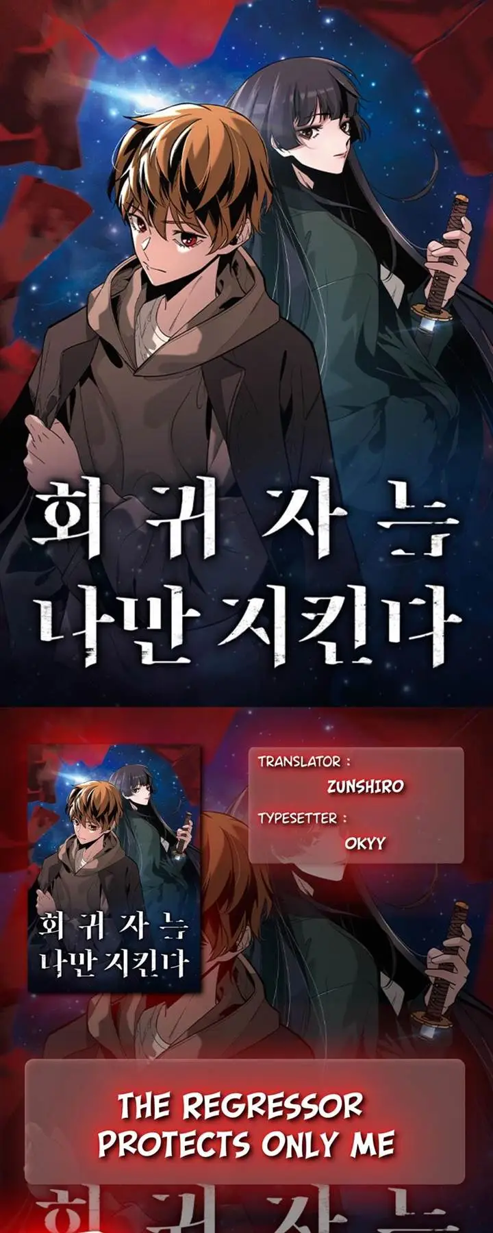 image-komik-the-regressor-protects-only-me-chapter-21-0/88