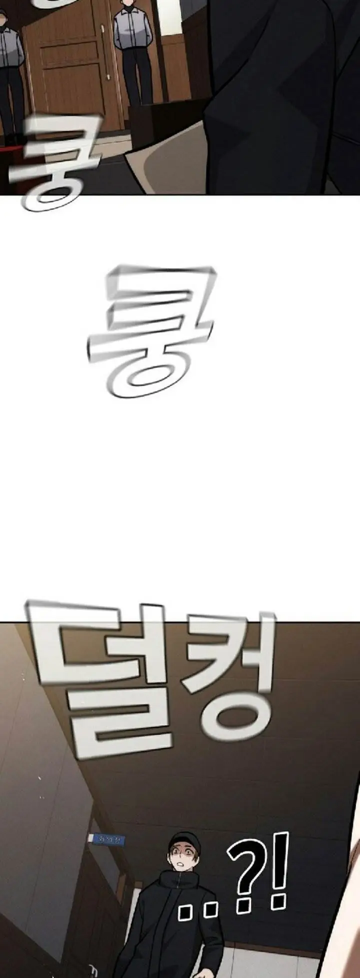 image-komik-the-regressor-protects-only-me-chapter-28-80/91