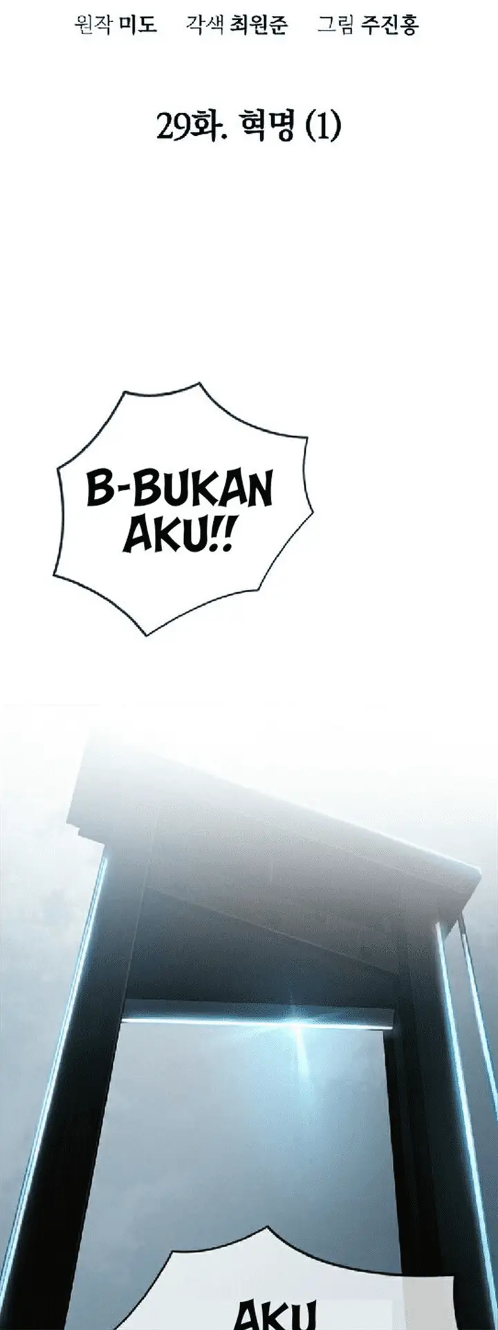 image-komik-the-regressor-protects-only-me-chapter-29-23/85