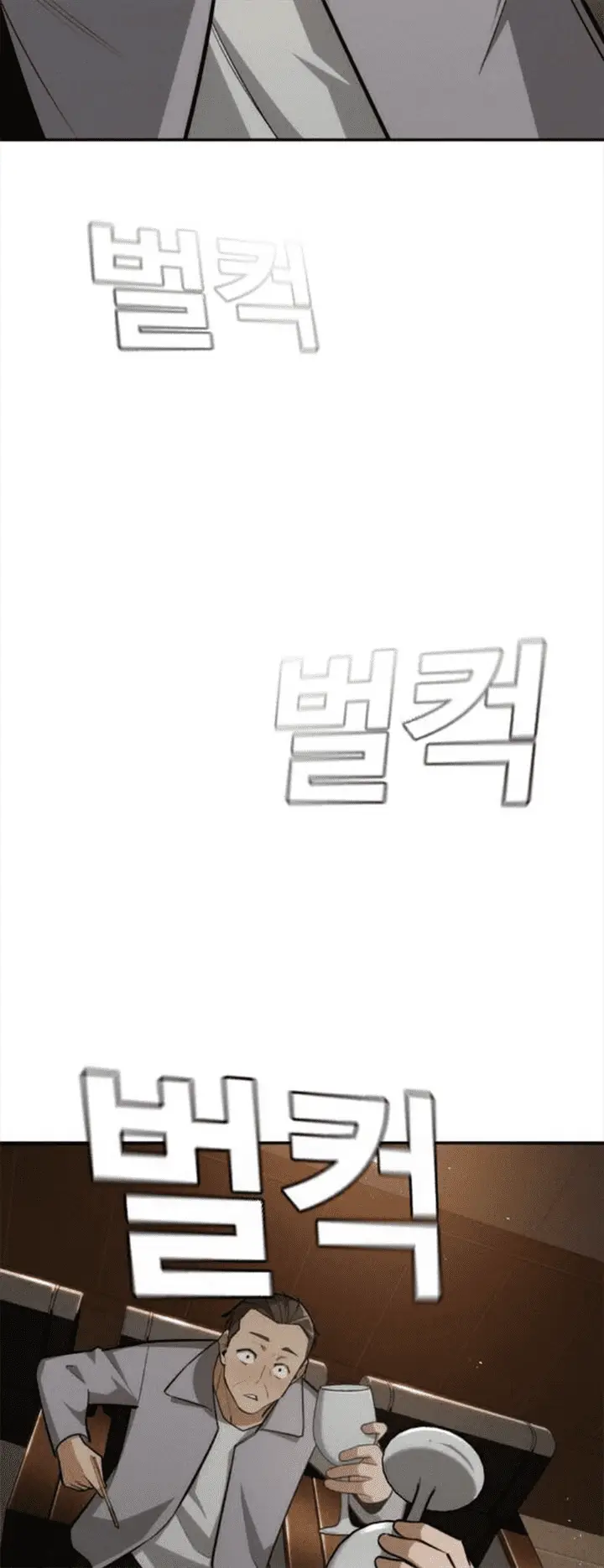 image-komik-the-regressor-protects-only-me-chapter-29-63/85