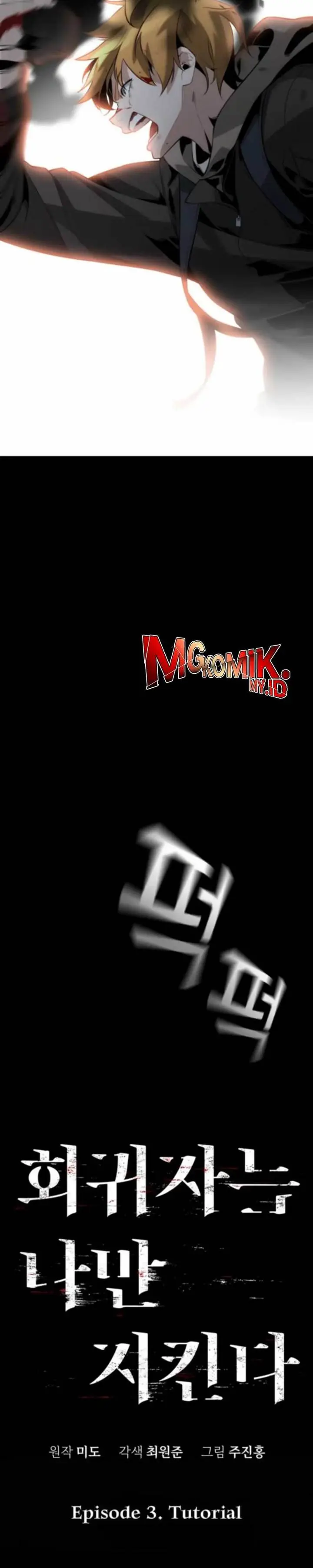 image-komik-the-regressor-protects-only-me-chapter-3-25/50