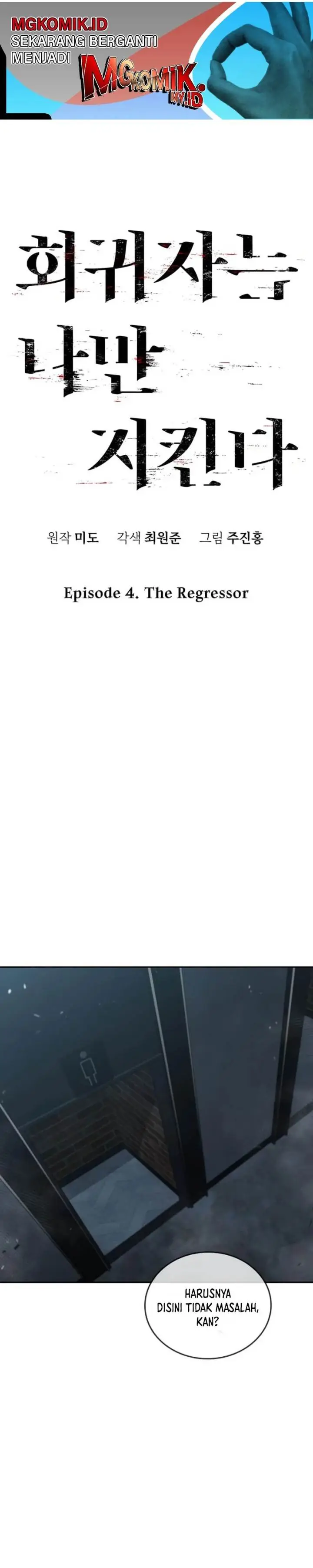 image-komik-the-regressor-protects-only-me-chapter-4-15/52