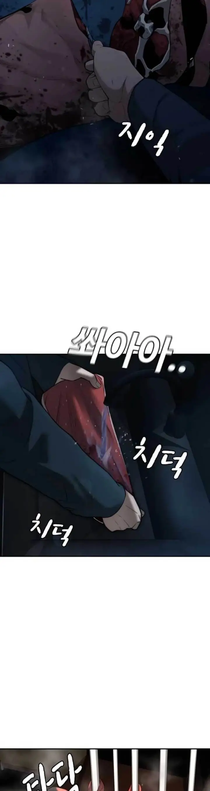 image-komik-the-regressor-protects-only-me-chapter-6-1/62