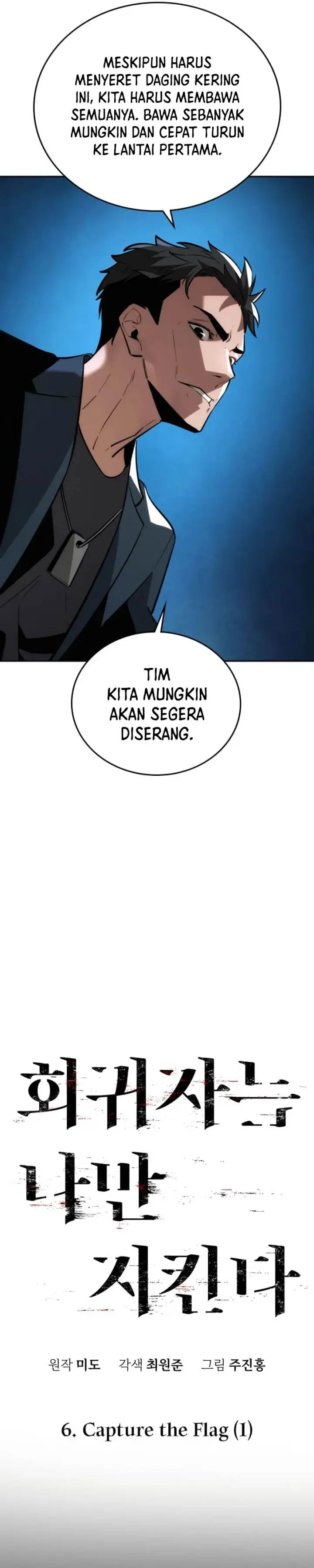image-komik-the-regressor-protects-only-me-chapter-7-20/63