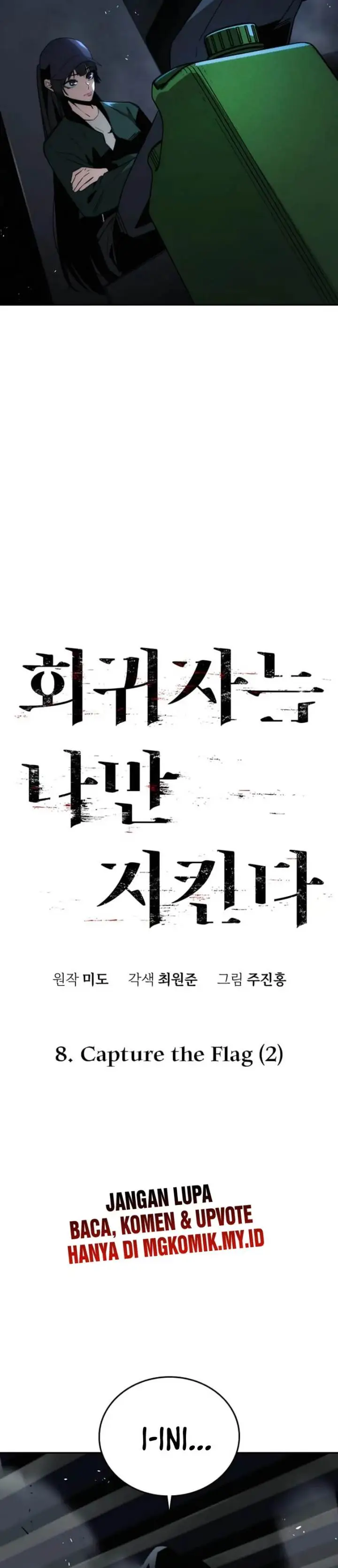 image-komik-the-regressor-protects-only-me-chapter-8-6/58