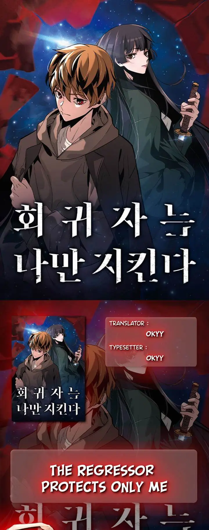 image-komik-the-regressor-protects-only-me-chapter-9-0/94