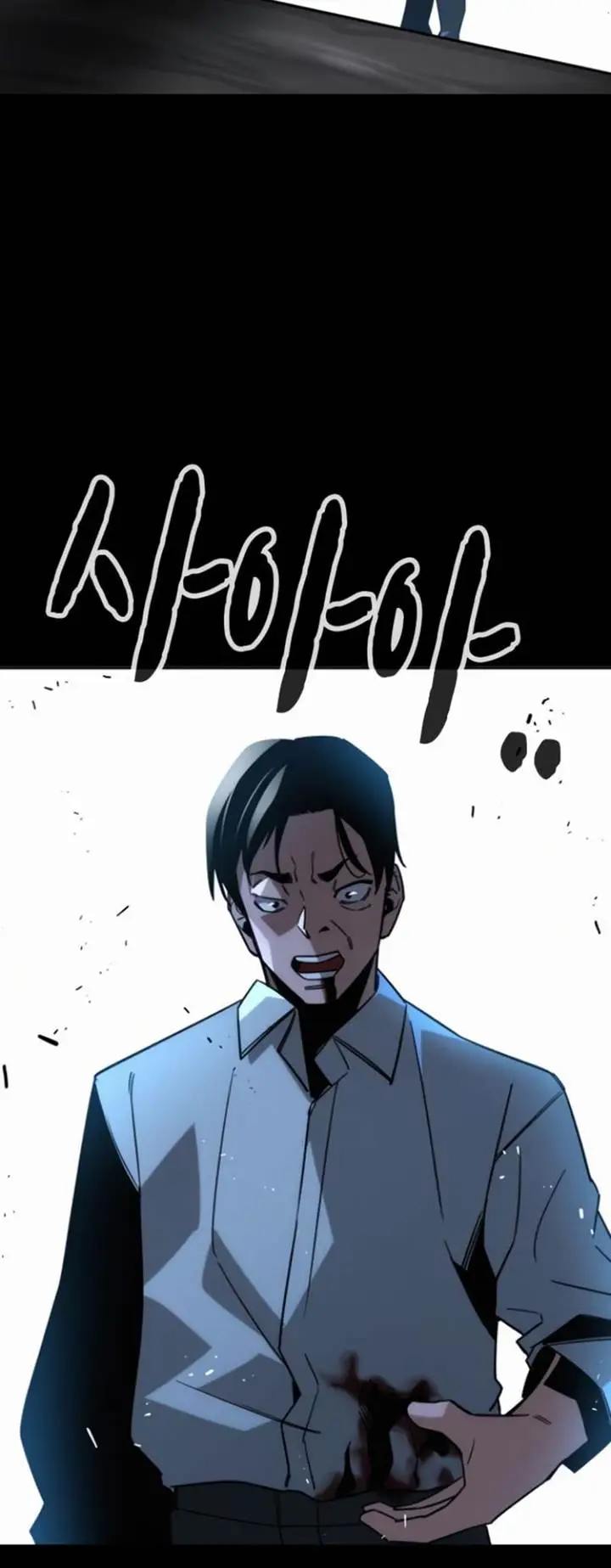 image-komik-the-regressor-protects-only-me-chapter-9-91/94