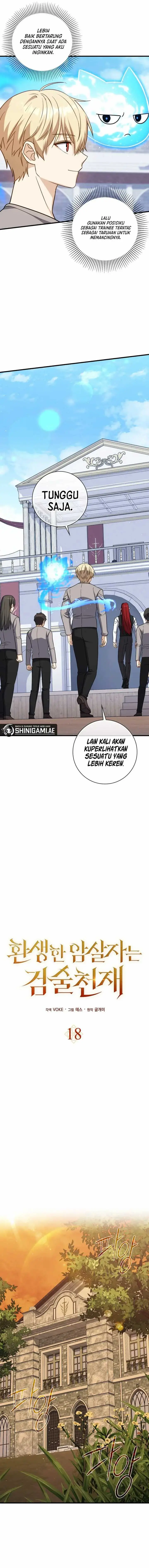 image-komik-the-reincarnated-assassin-is-a-genius-swordsman-chapter-18-11/19