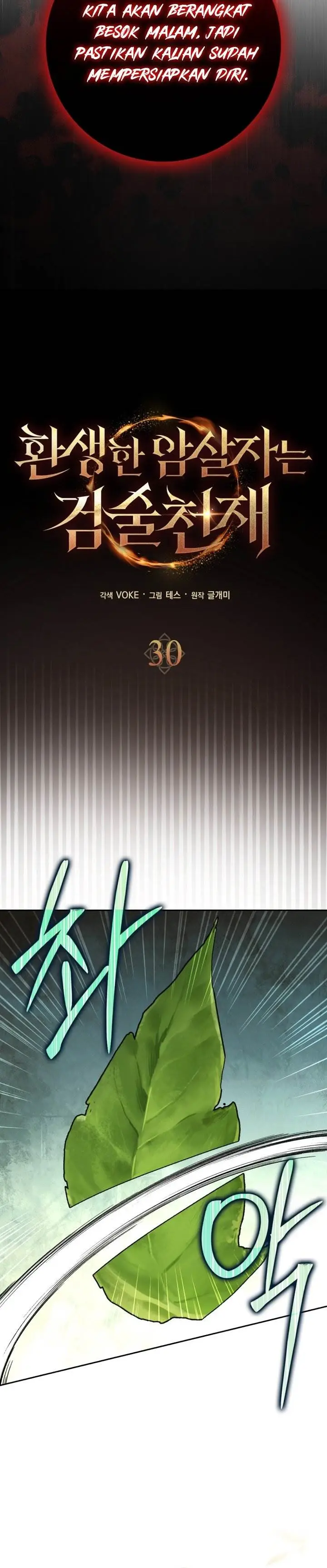 image-komik-the-reincarnated-assassin-is-a-genius-swordsman-chapter-30-7/34