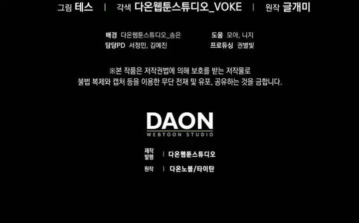 image-komik-the-reincarnated-assassin-is-a-genius-swordsman-chapter-38-18/19