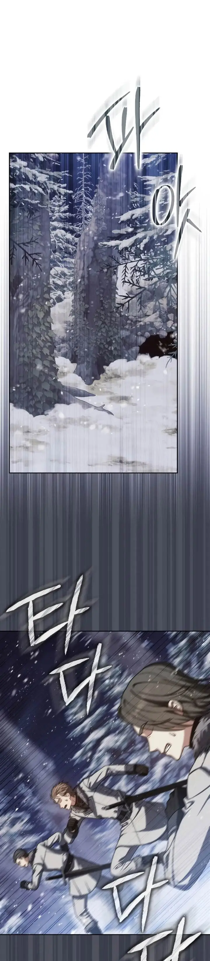 image-komik-the-reincarnated-assassin-is-a-genius-swordsman-chapter-64-4/42