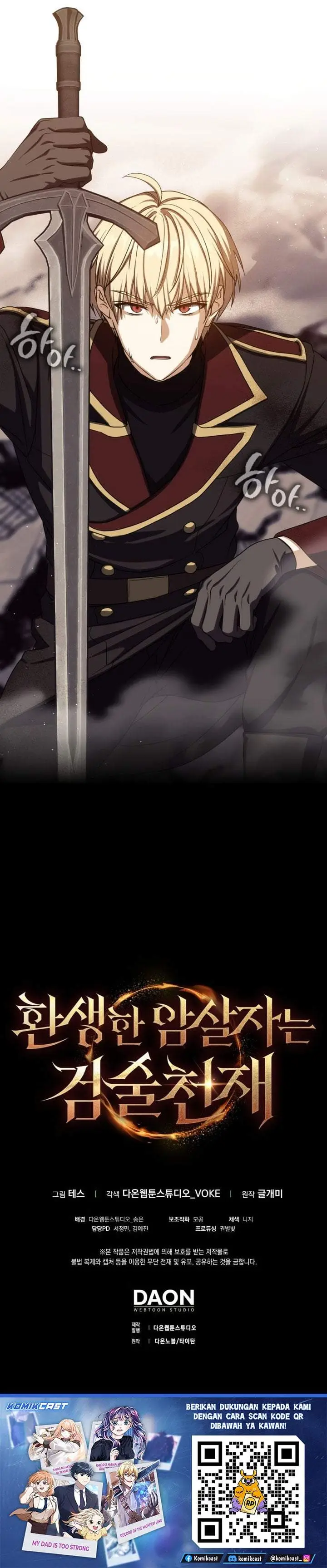 image-komik-the-reincarnated-assassin-is-a-genius-swordsman-chapter-85-41/42