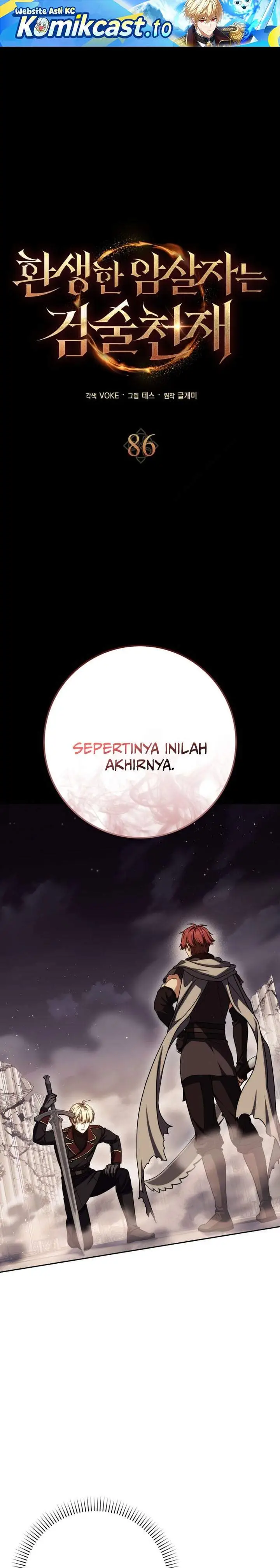 image-komik-the-reincarnated-assassin-is-a-genius-swordsman-chapter-86-0/36