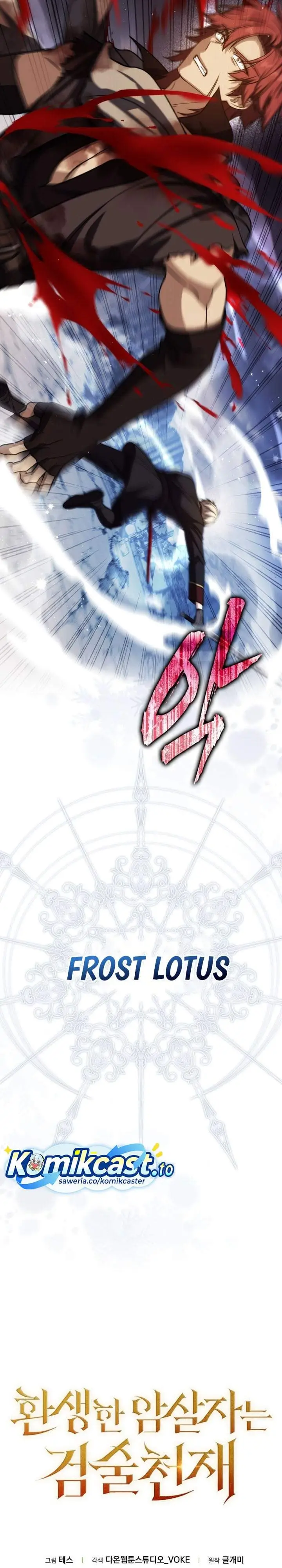 image-komik-the-reincarnated-assassin-is-a-genius-swordsman-chapter-86-35/36