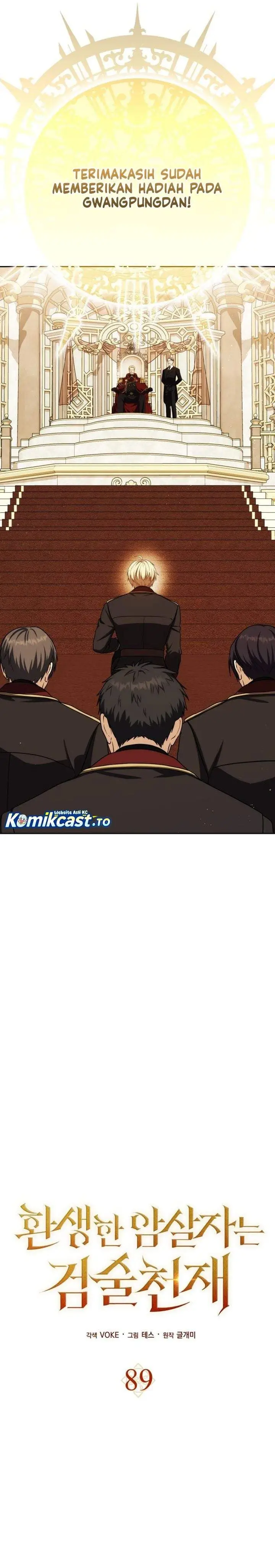 image-komik-the-reincarnated-assassin-is-a-genius-swordsman-chapter-89-9/37