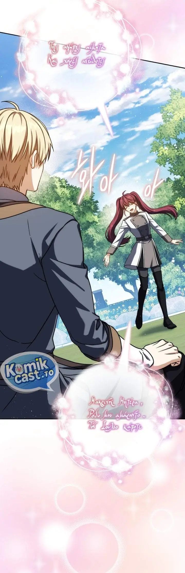 image-komik-the-reincarnated-assassin-is-a-genius-swordsman-chapter-90-24/48