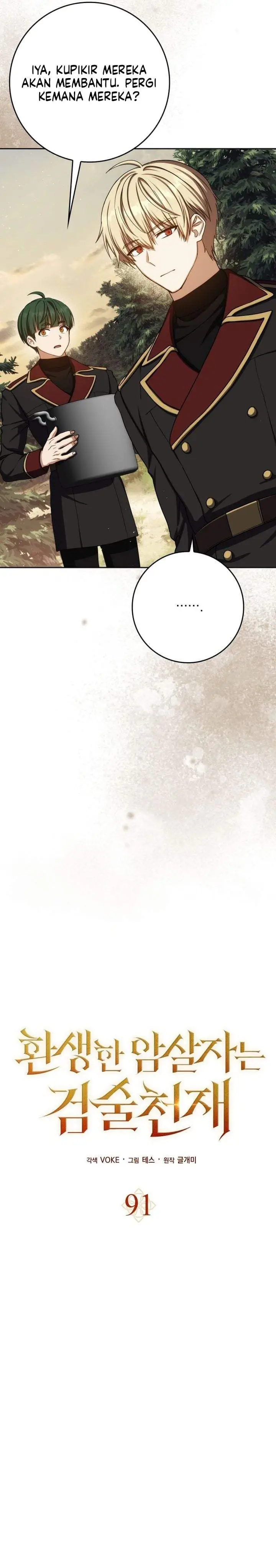 image-komik-the-reincarnated-assassin-is-a-genius-swordsman-chapter-91-10/47