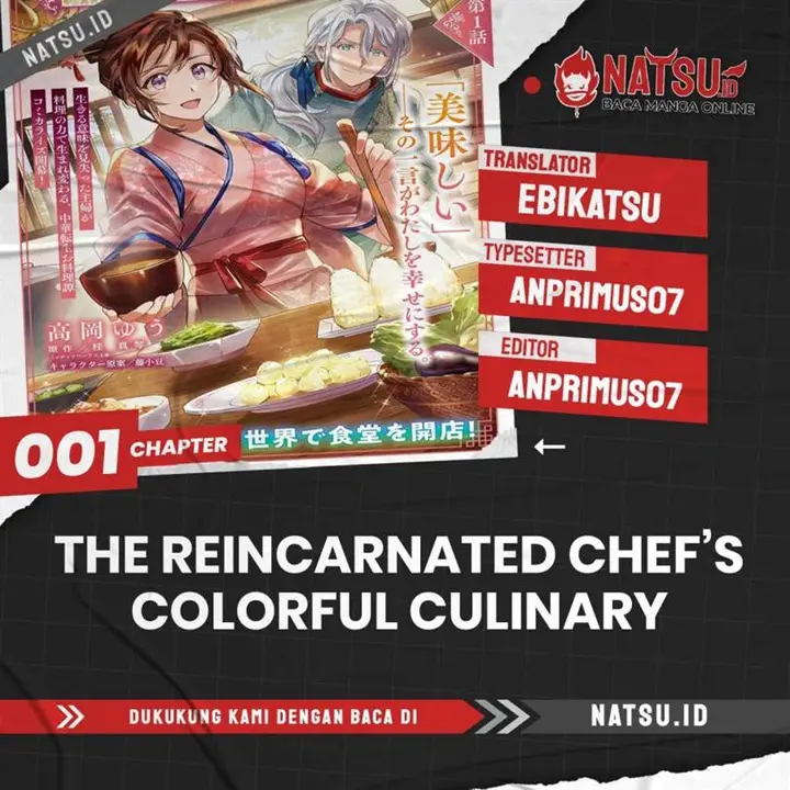 image-komik-the-reincarnated-chefs-colorful-culinary-notes-welcome-to-the-otherworldly-delicatessen-chapter-1.1-0/19