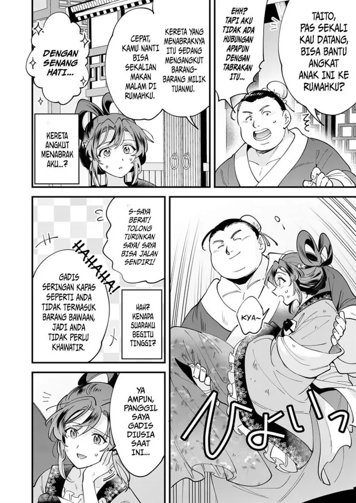 image-komik-the-reincarnated-chefs-colorful-culinary-notes-welcome-to-the-otherworldly-delicatessen-chapter-1.1-12/19