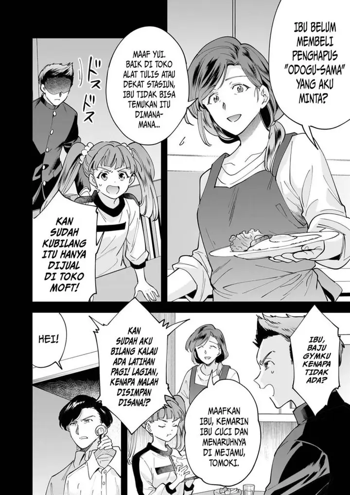 image-komik-the-reincarnated-chefs-colorful-culinary-notes-welcome-to-the-otherworldly-delicatessen-chapter-1.1-14/19