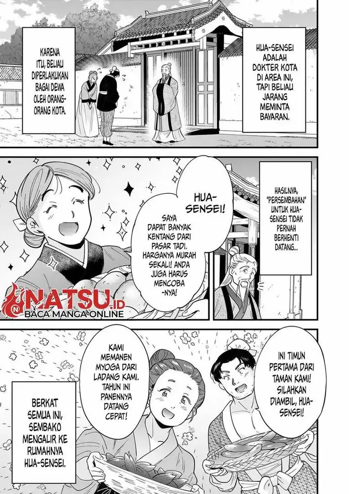 image-komik-the-reincarnated-chefs-colorful-culinary-notes-welcome-to-the-otherworldly-delicatessen-chapter-2.2-0/13