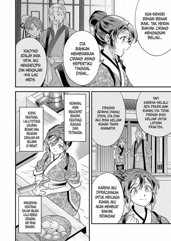 image-komik-the-reincarnated-chefs-colorful-culinary-notes-welcome-to-the-otherworldly-delicatessen-chapter-2.2-1/13