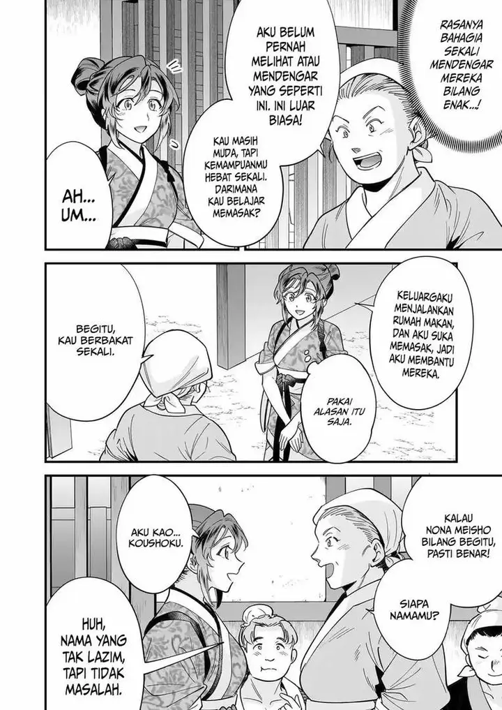 image-komik-the-reincarnated-chefs-colorful-culinary-notes-welcome-to-the-otherworldly-delicatessen-chapter-2.2-7/13