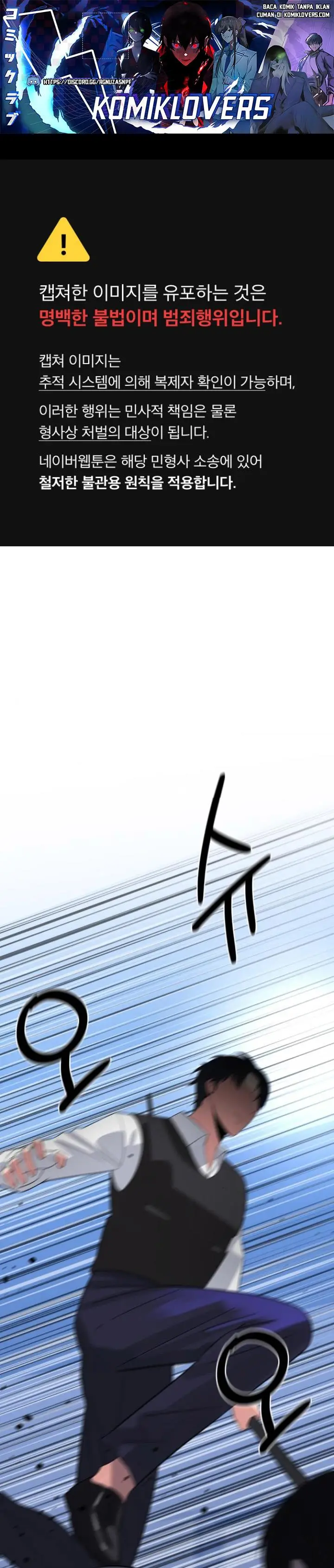 image-komik-the-reincarnated-cop-who-strikes-with-wealth-chapter-10-1/44