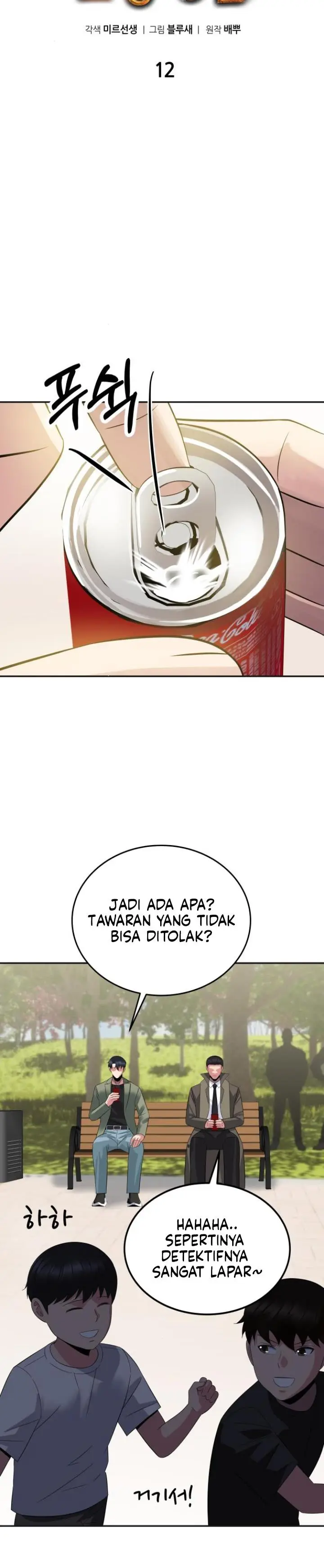 image-komik-the-reincarnated-cop-who-strikes-with-wealth-chapter-12-7/43