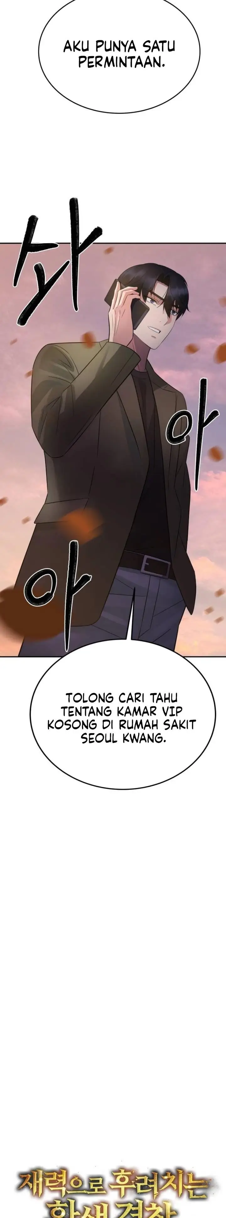 image-komik-the-reincarnated-cop-who-strikes-with-wealth-chapter-13-18/38