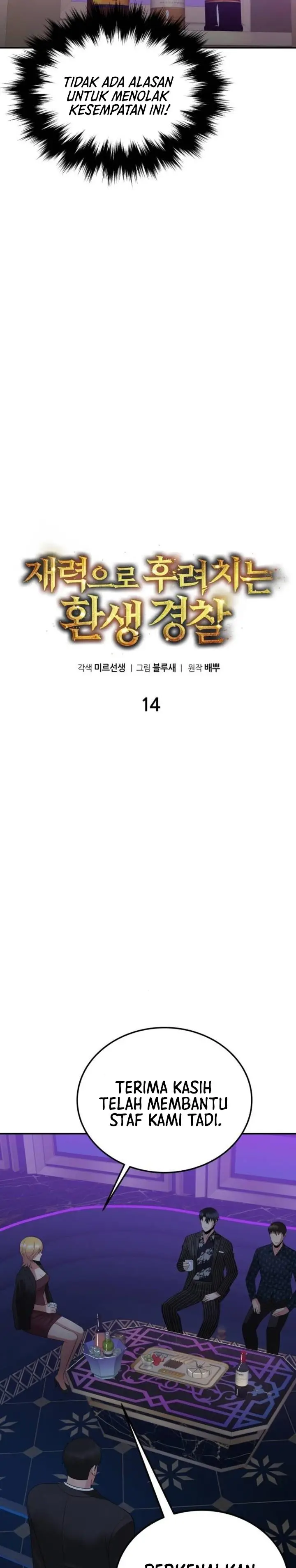 image-komik-the-reincarnated-cop-who-strikes-with-wealth-chapter-14-18/38