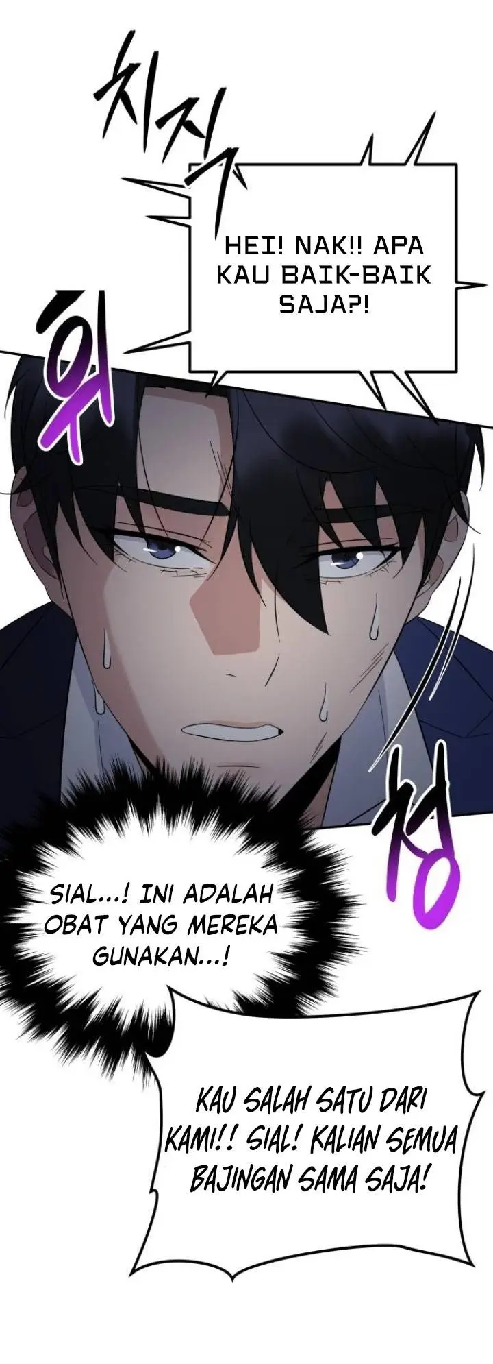 image-komik-the-reincarnated-cop-who-strikes-with-wealth-chapter-17-28/36