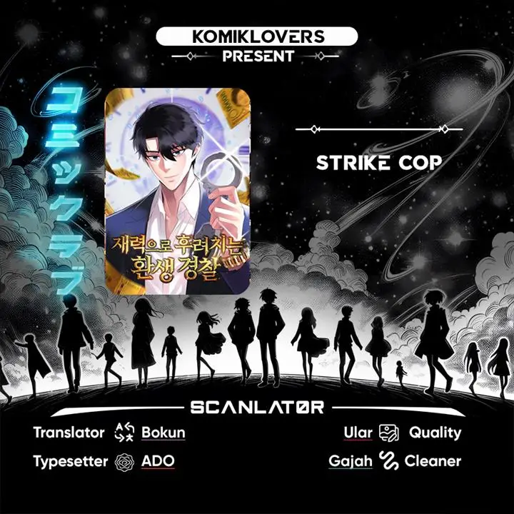 image-komik-the-reincarnated-cop-who-strikes-with-wealth-chapter-19-0/38