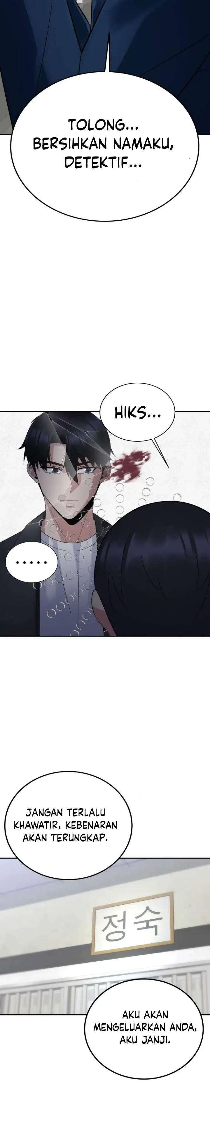 image-komik-the-reincarnated-cop-who-strikes-with-wealth-chapter-19-7/38