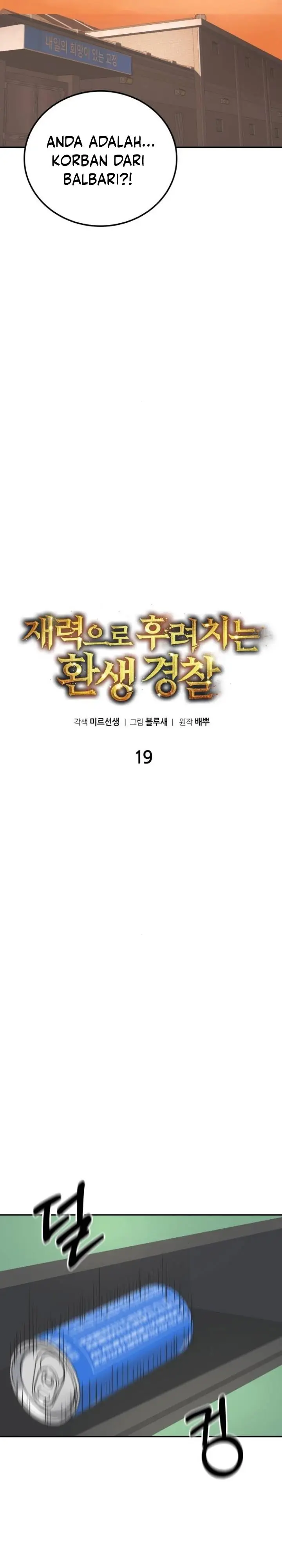 image-komik-the-reincarnated-cop-who-strikes-with-wealth-chapter-19-18/38